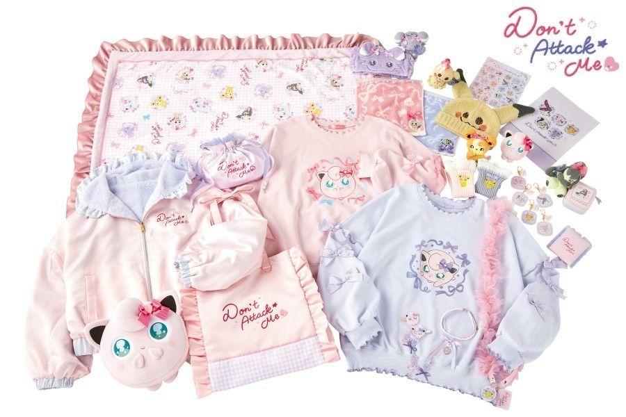 寶可夢 Don’t Attack Me