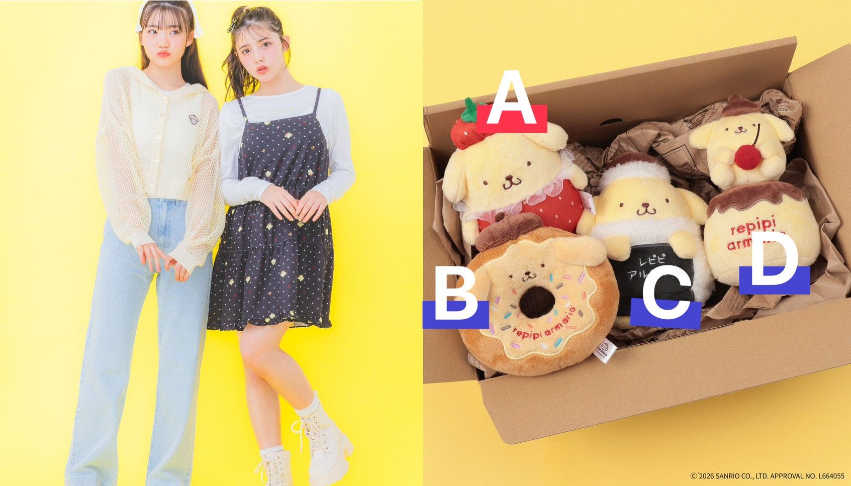 repipi aromati x布丁狗系列+BAYFLOW x 小麥色+NOEMIE精緻吊飾娃