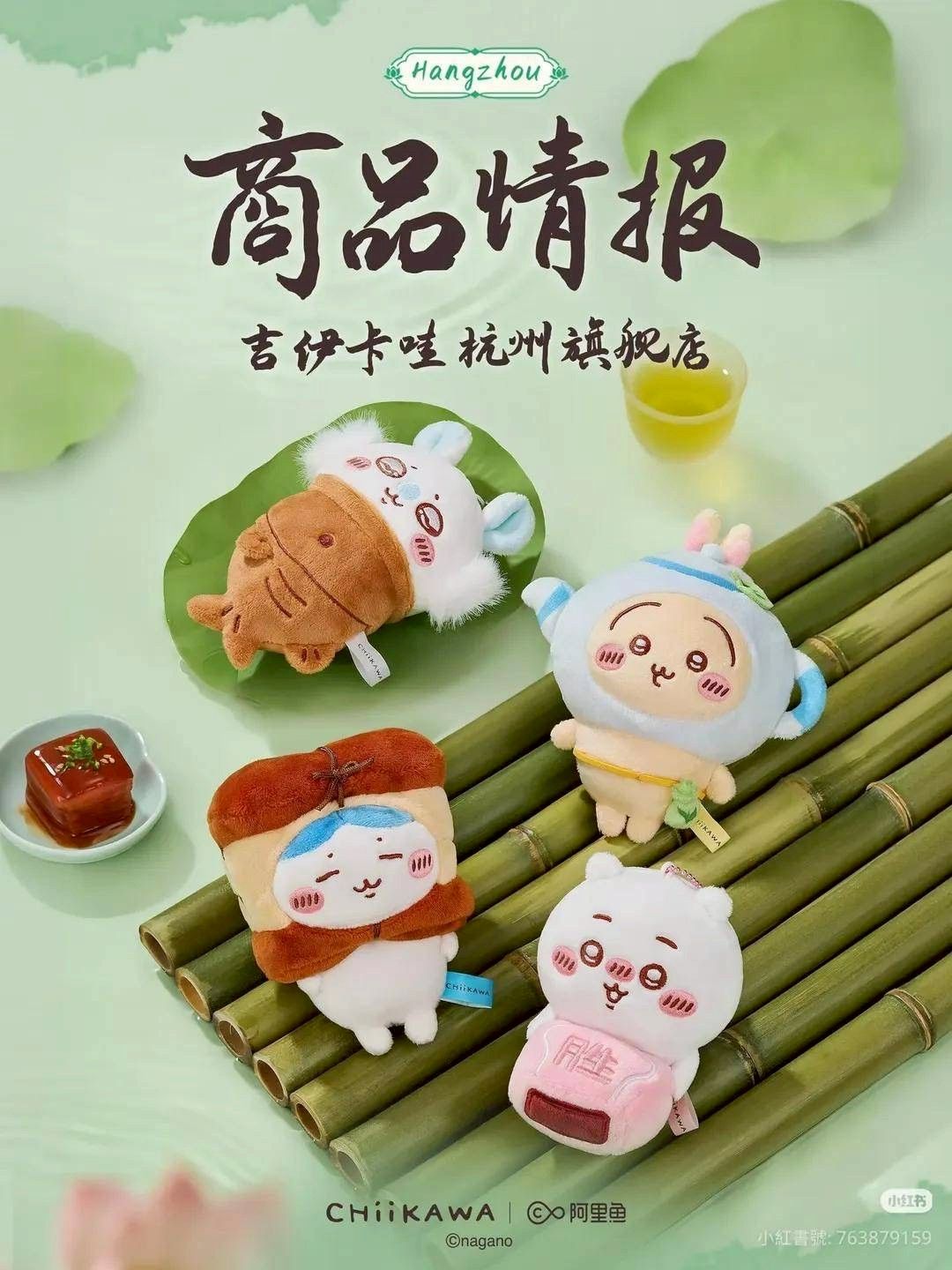 吉伊卡哇杭州旗艦店