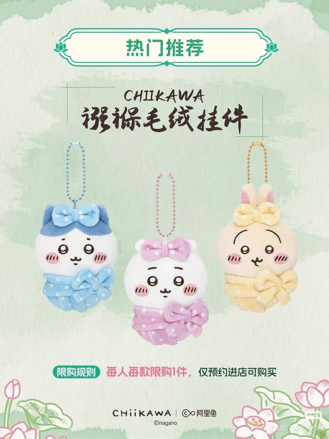吉伊卡哇杭州旗艦店（襁褓系列）