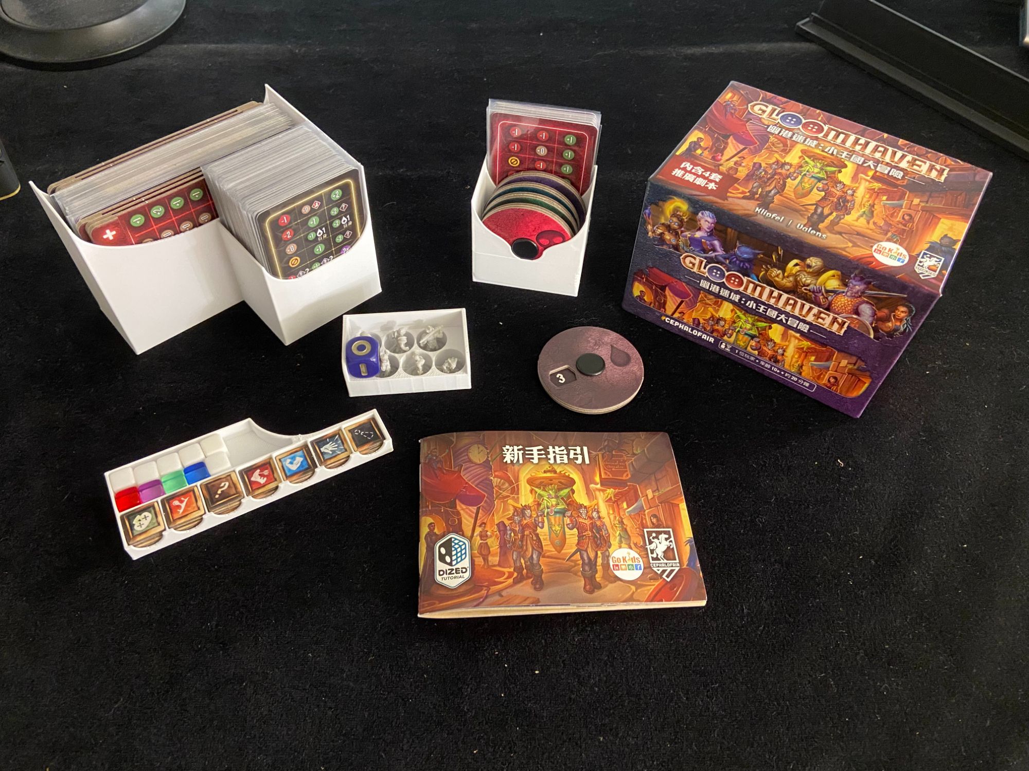 幽港迷城: 小王國大冒險3D列印收納