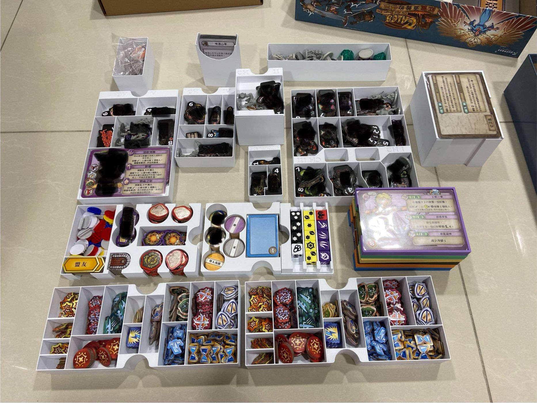 紅龍酒館的傳說收納