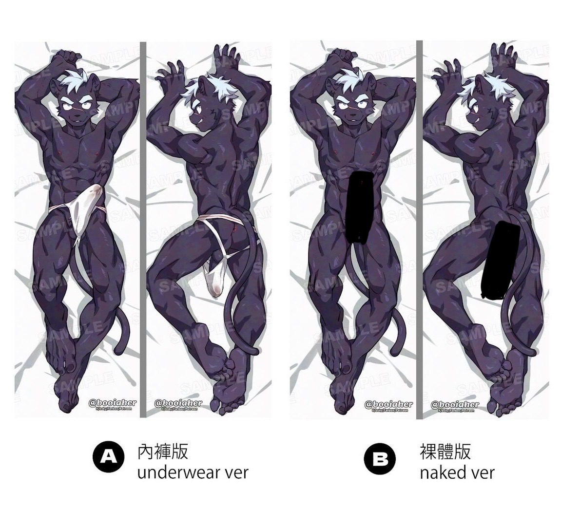 （預購）R18抱枕｜黑豹雷文抱枕套