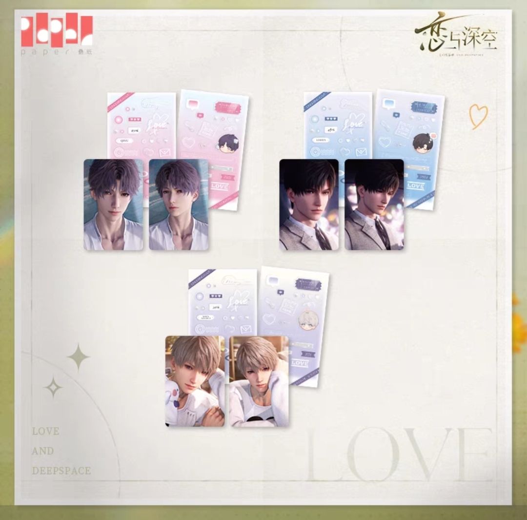 現貨✨官方正版眸光映照處小卡套組