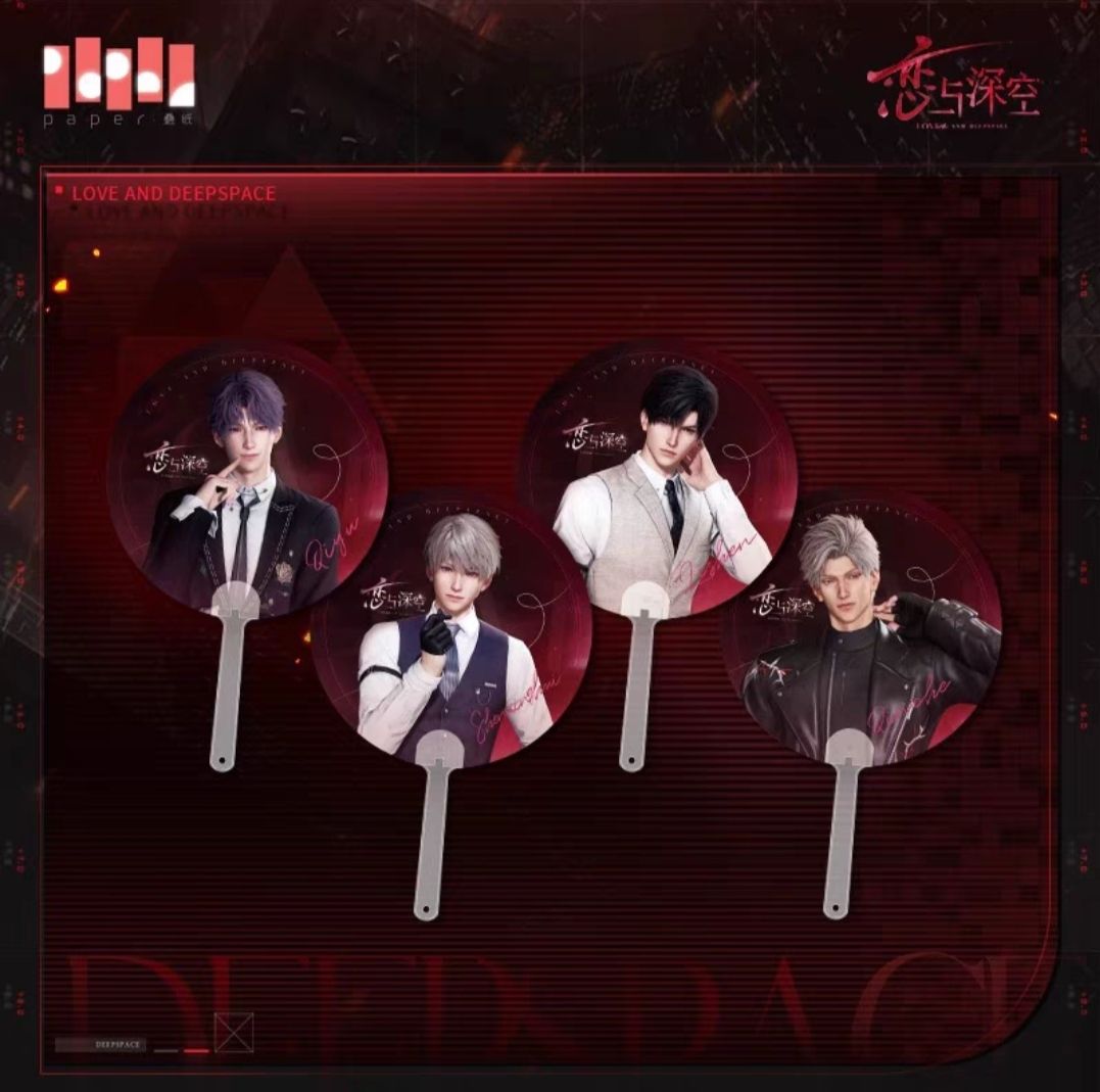 現貨✨囚籠時分光柵扇