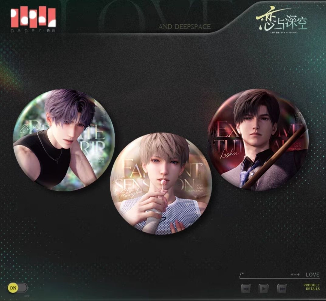 現貨✨心速失衡徽章