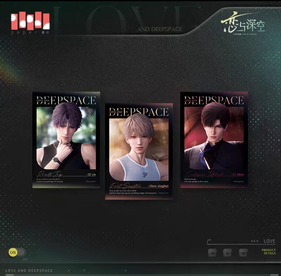 現貨✨心速失衡相卡