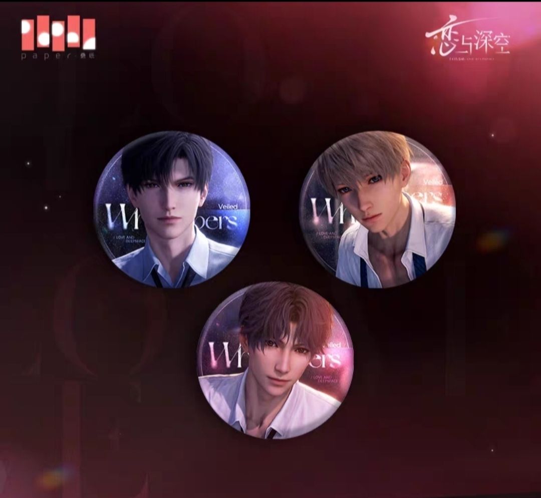 現貨-無人知曉徽章 官方正版