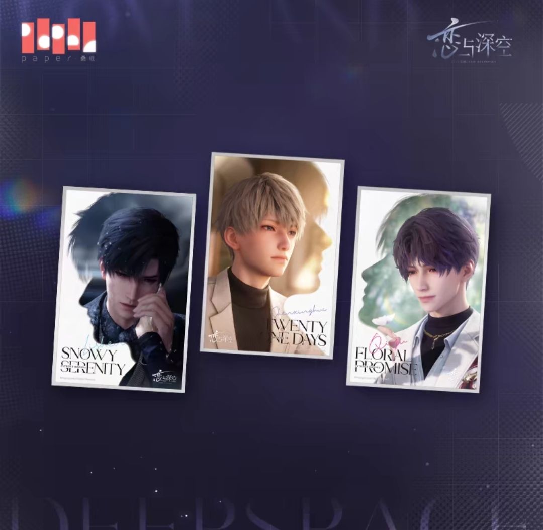 非現貨✨雙影交疊時色紙