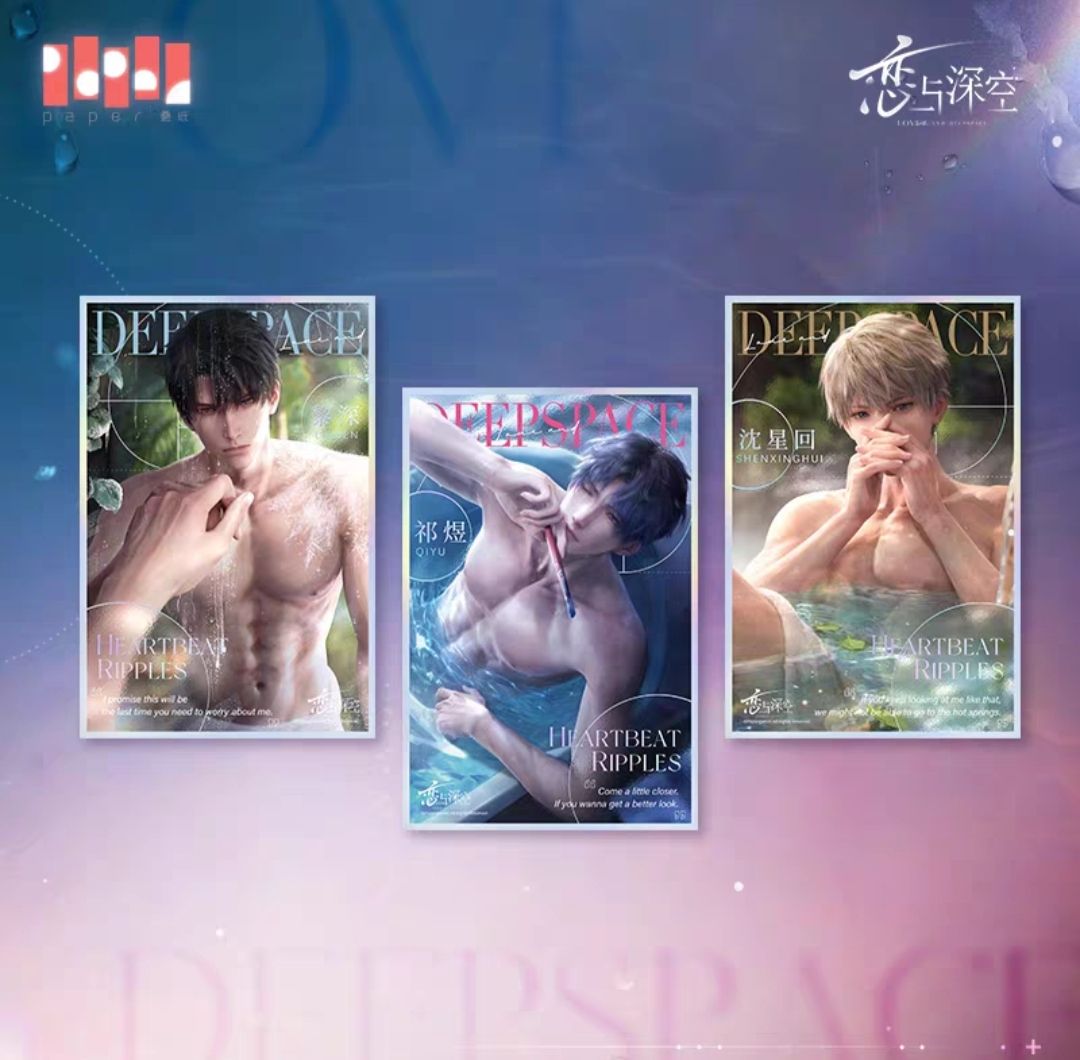 現貨✨心潮微瀾官方正版色紙