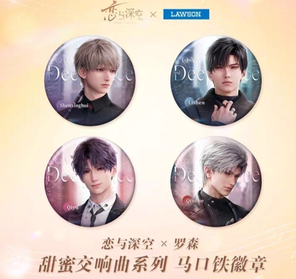 NEW‼️現貨✨羅森聯名徽章 官方正版