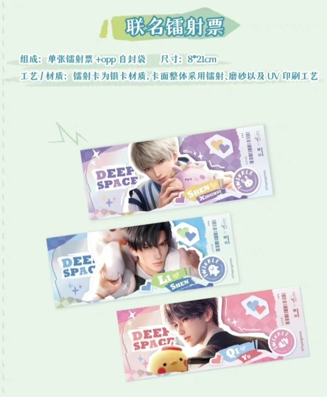 現貨‼️古茗聯名系列