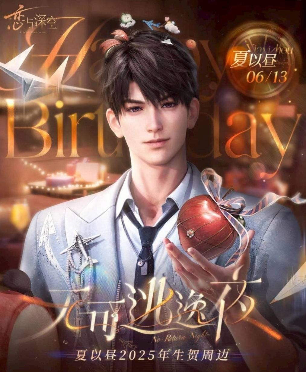 現貨‼️夏以晝2025生日周邊總集