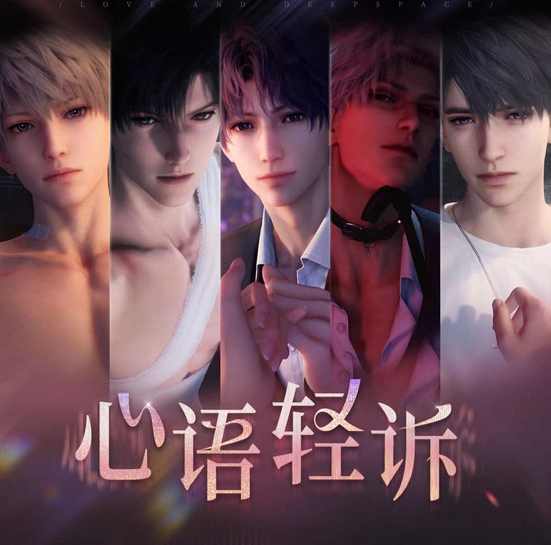 預購‼️心語輕訴官方正版周邊系列