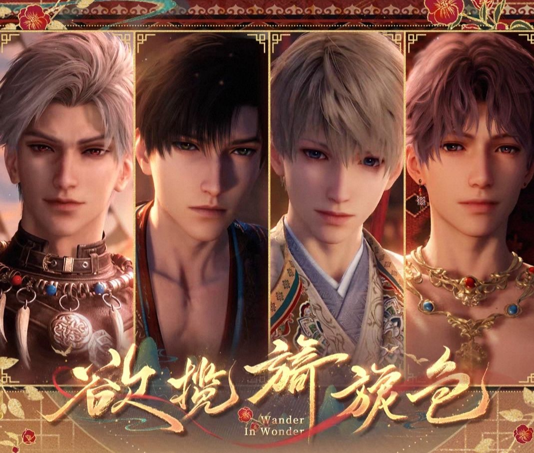 現貨+非現貨‼️欲攬旖旎色官方正版周邊系列