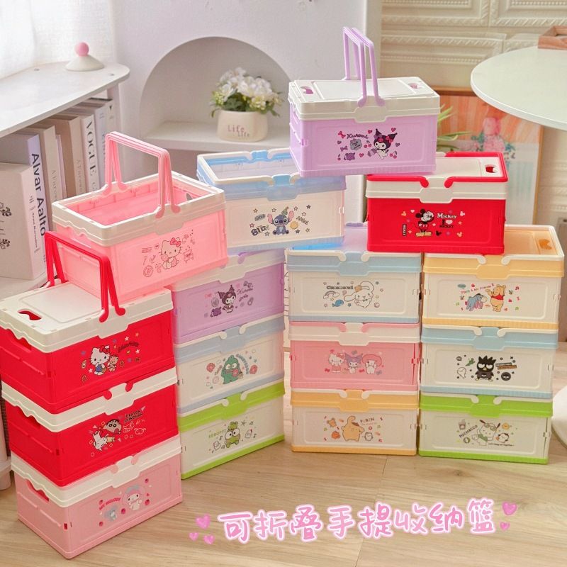 三麗鷗/迪士尼 可折疊手提收納籃 置物籃/玩具收納/可疊加 快速出貨