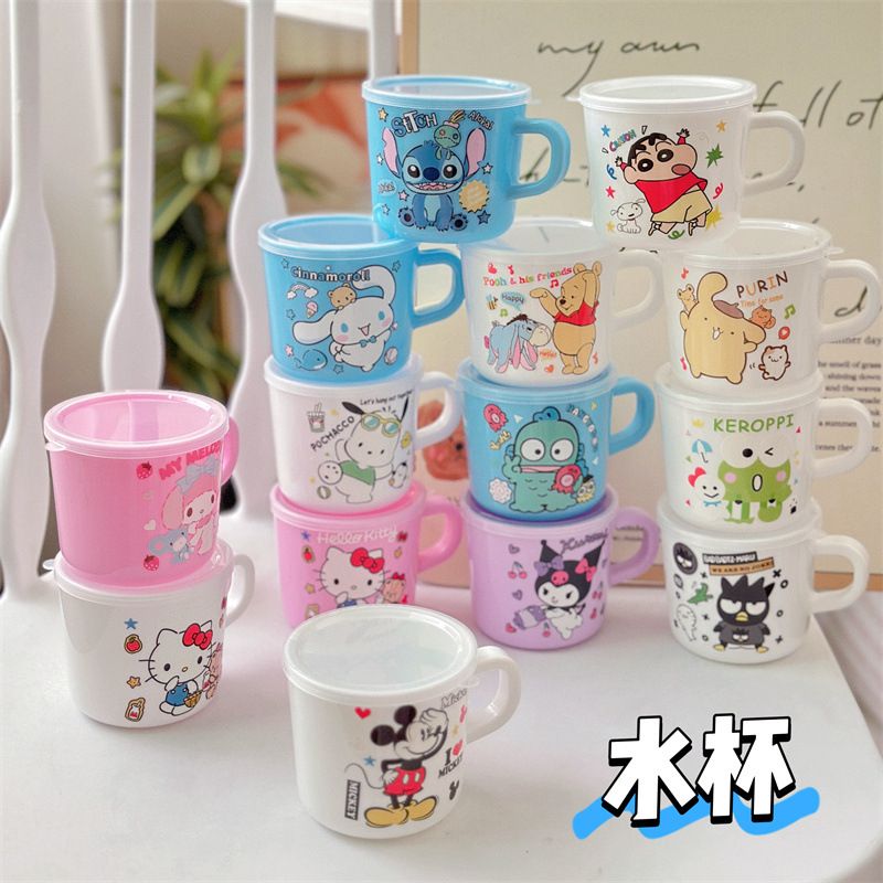 三麗鷗/迪士尼/蠟筆小新/史迪奇｜兒童可愛水杯｜輕巧耐摔｜快速出貨