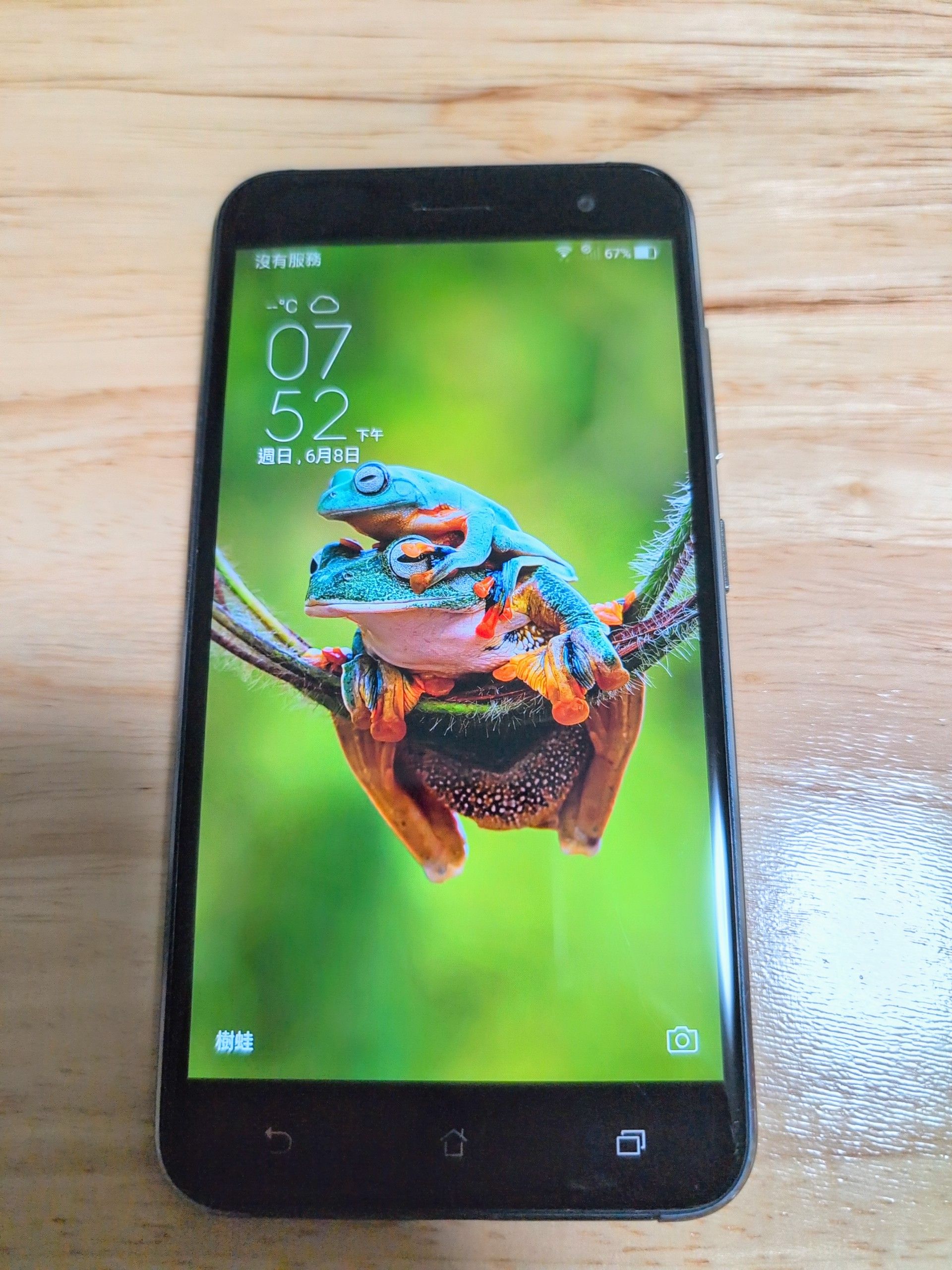 Asus Zenfone3 ZE520KL 3G/32G （Z017DA）