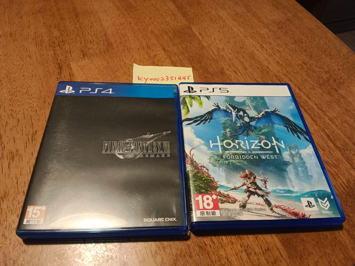 PS5 地平線 西域禁地