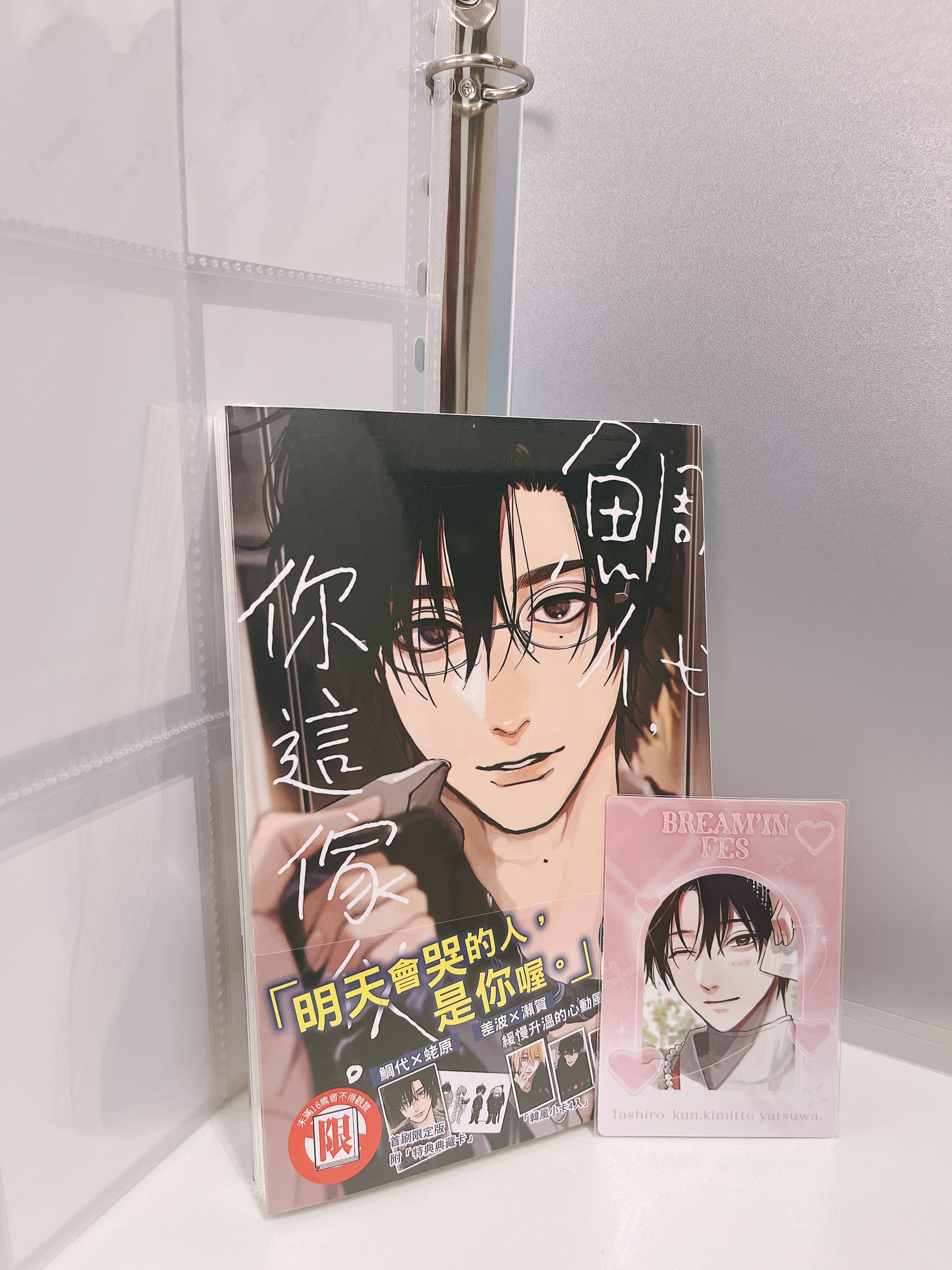 全新漫畫