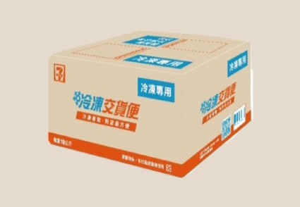 箱子下單區‼️一定要加進購物車結帳