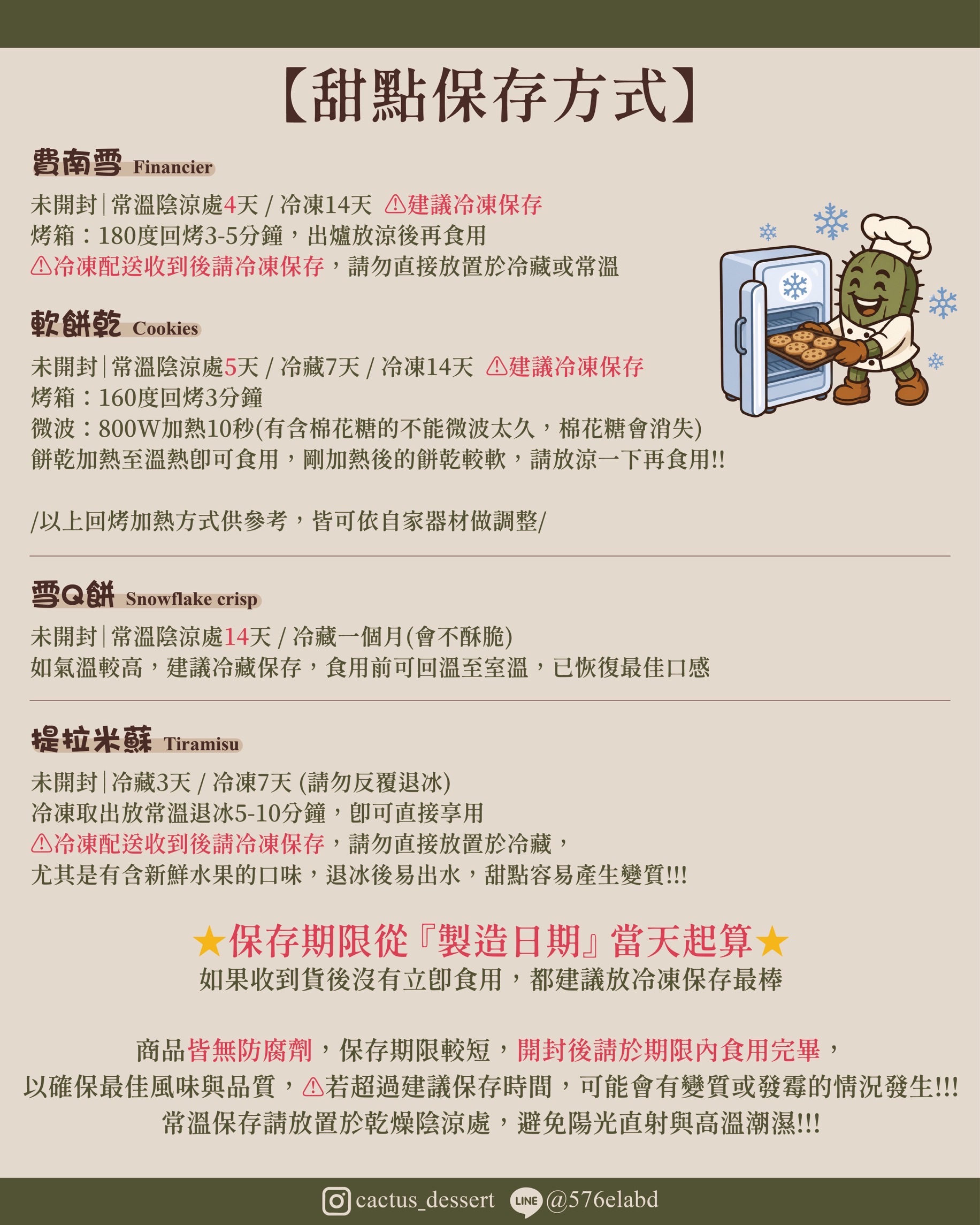 ‼️下單前請詳讀‼️下單完成視同配合以上規則