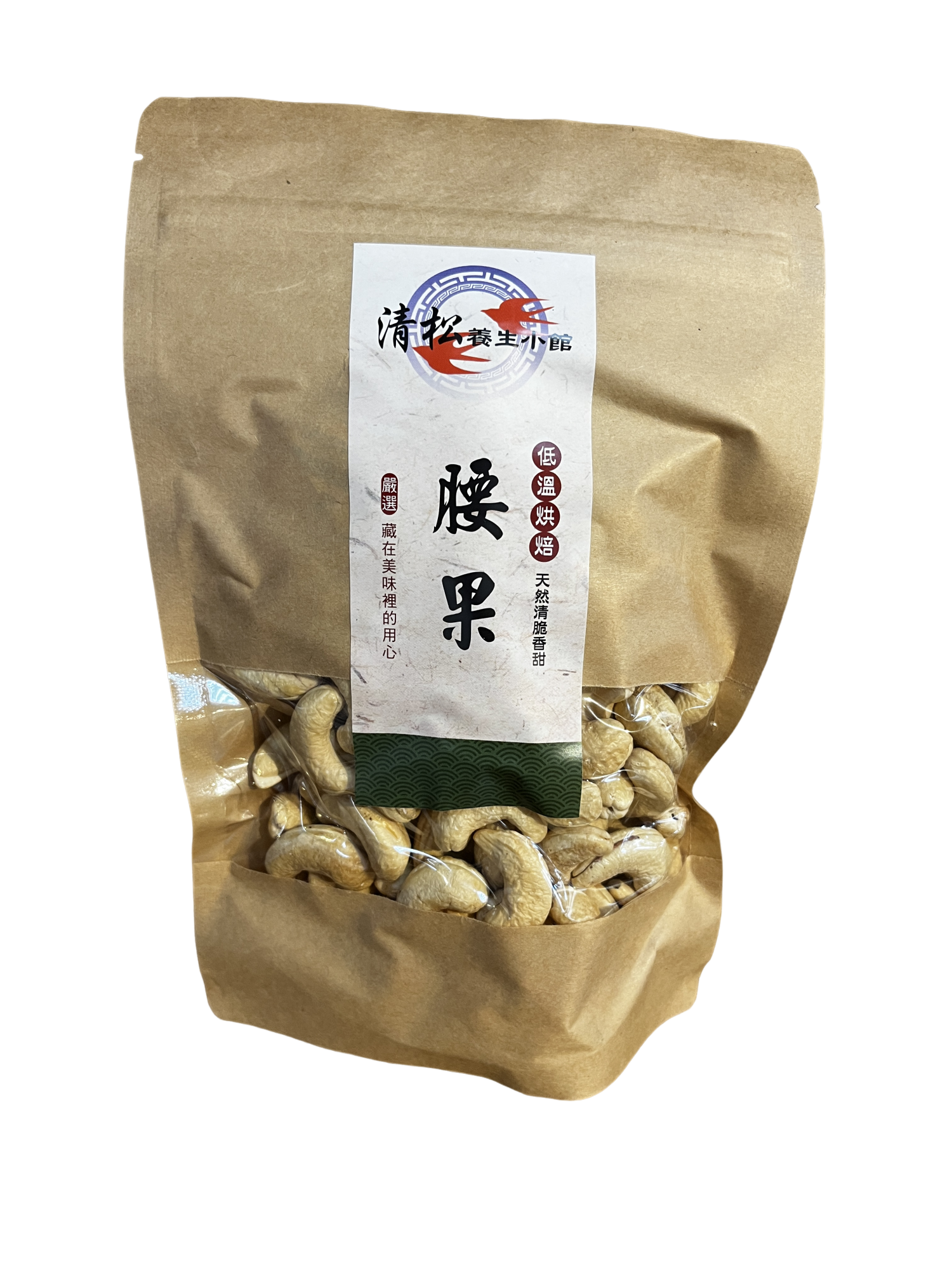 原味 底溫烘培特大腰果  300g 全素