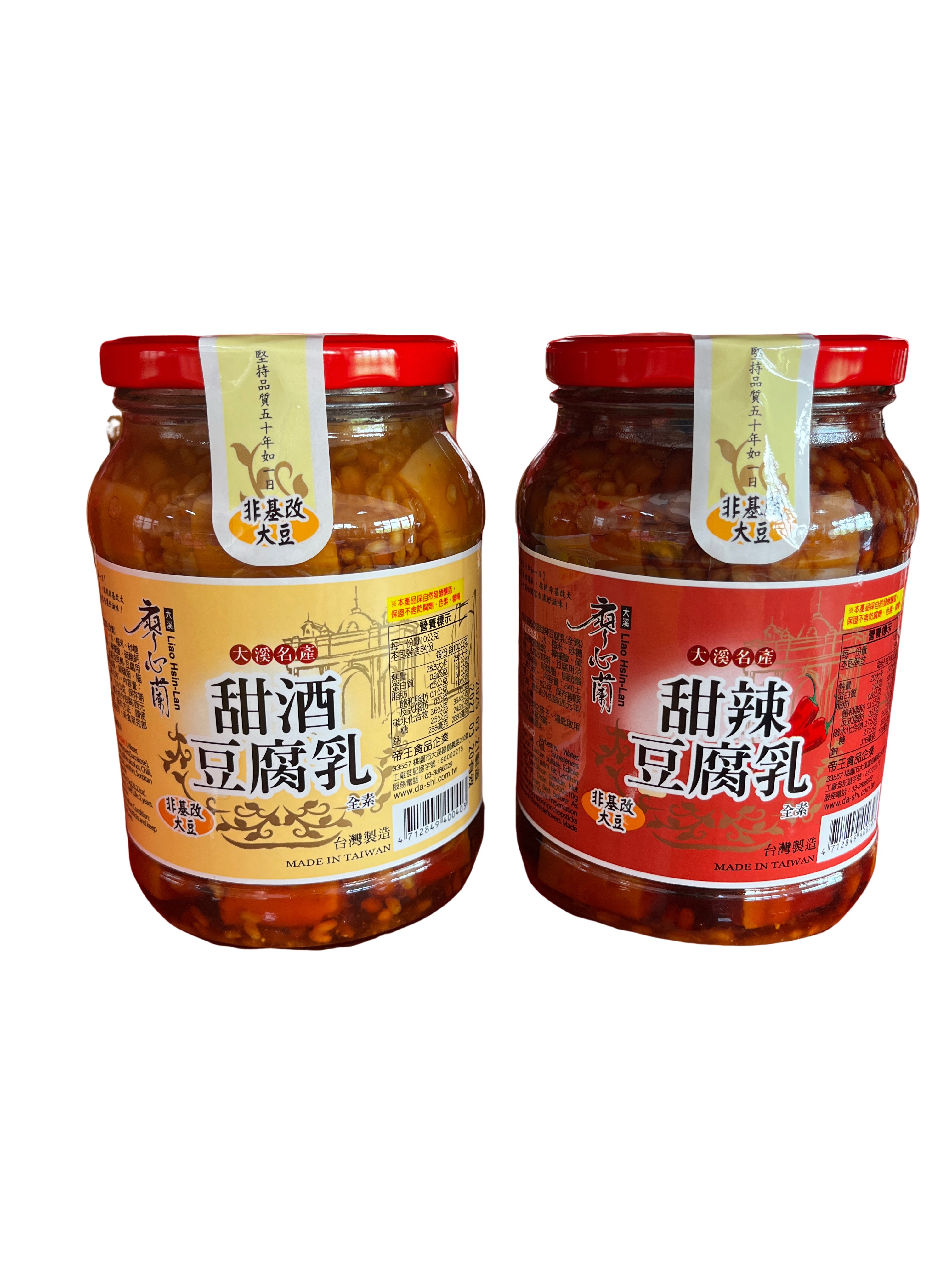 廖心蘭 豆腐乳-甜酒-甜辣 兩種口味
