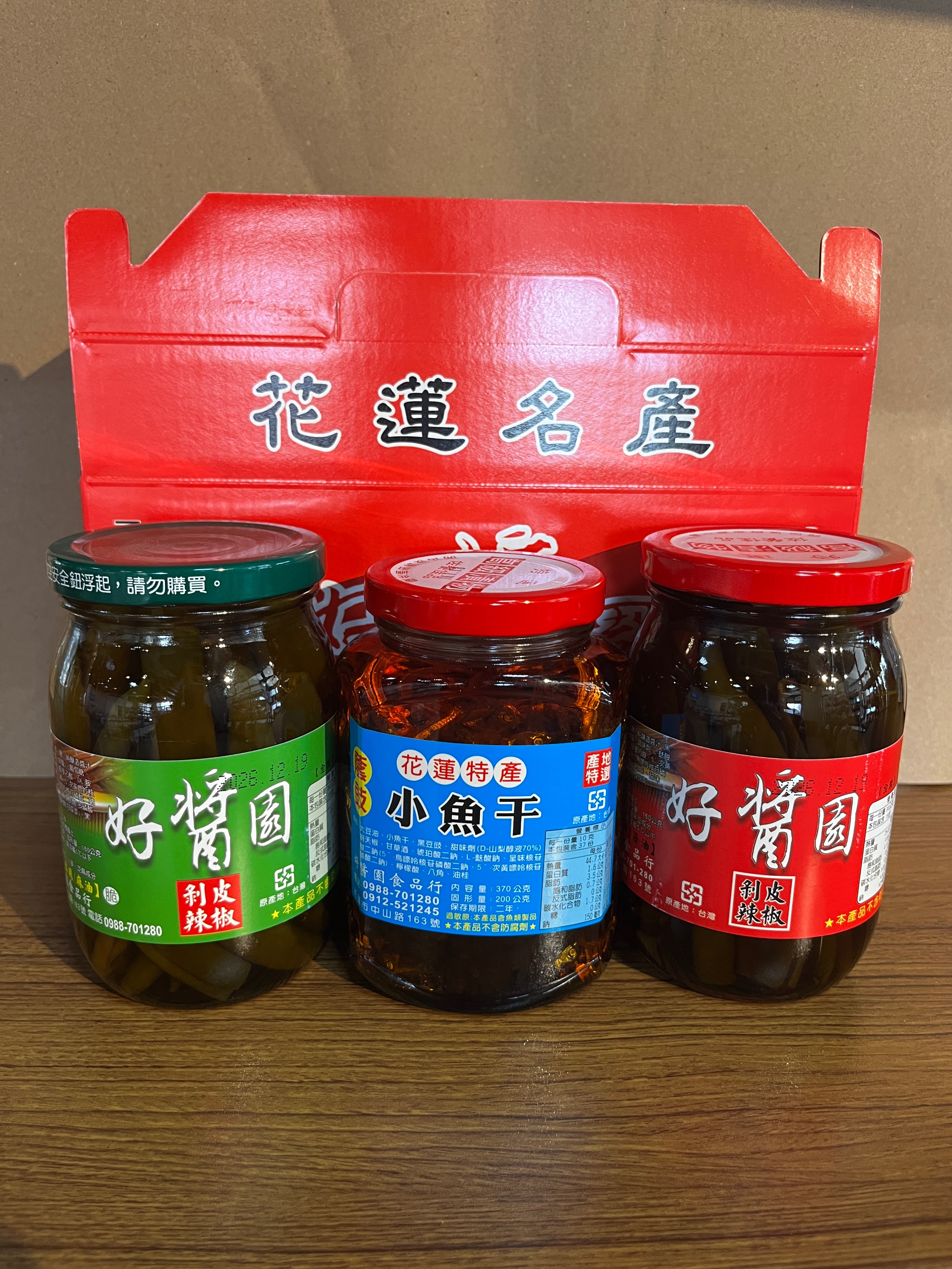 📣好醬園跟原本的口味相當   剝皮脆辣椒「全素」450g 換廠商一樣是花蓮在地名產