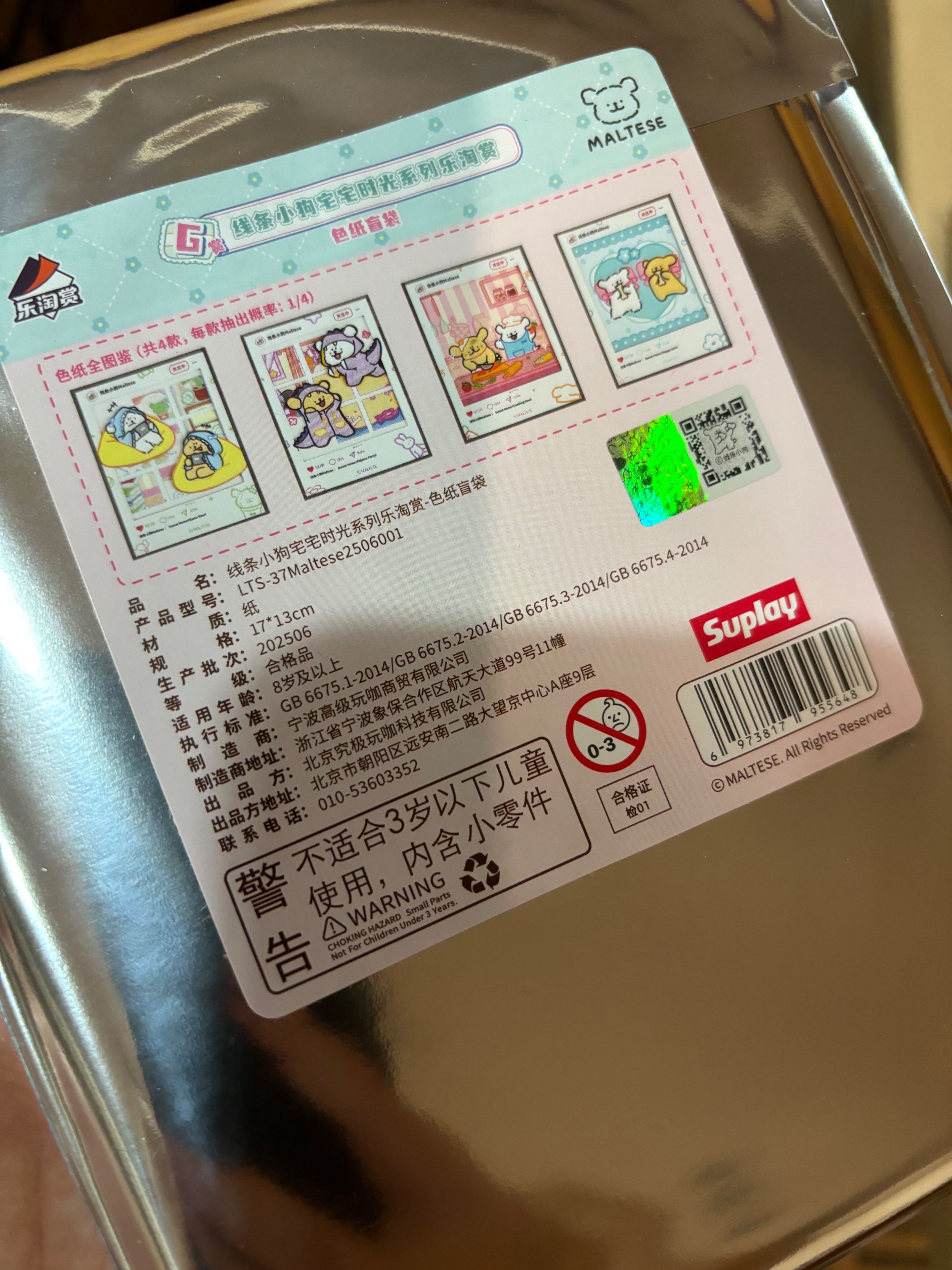 現貨專區1️⃣（除盲盒已拆款外皆全新）