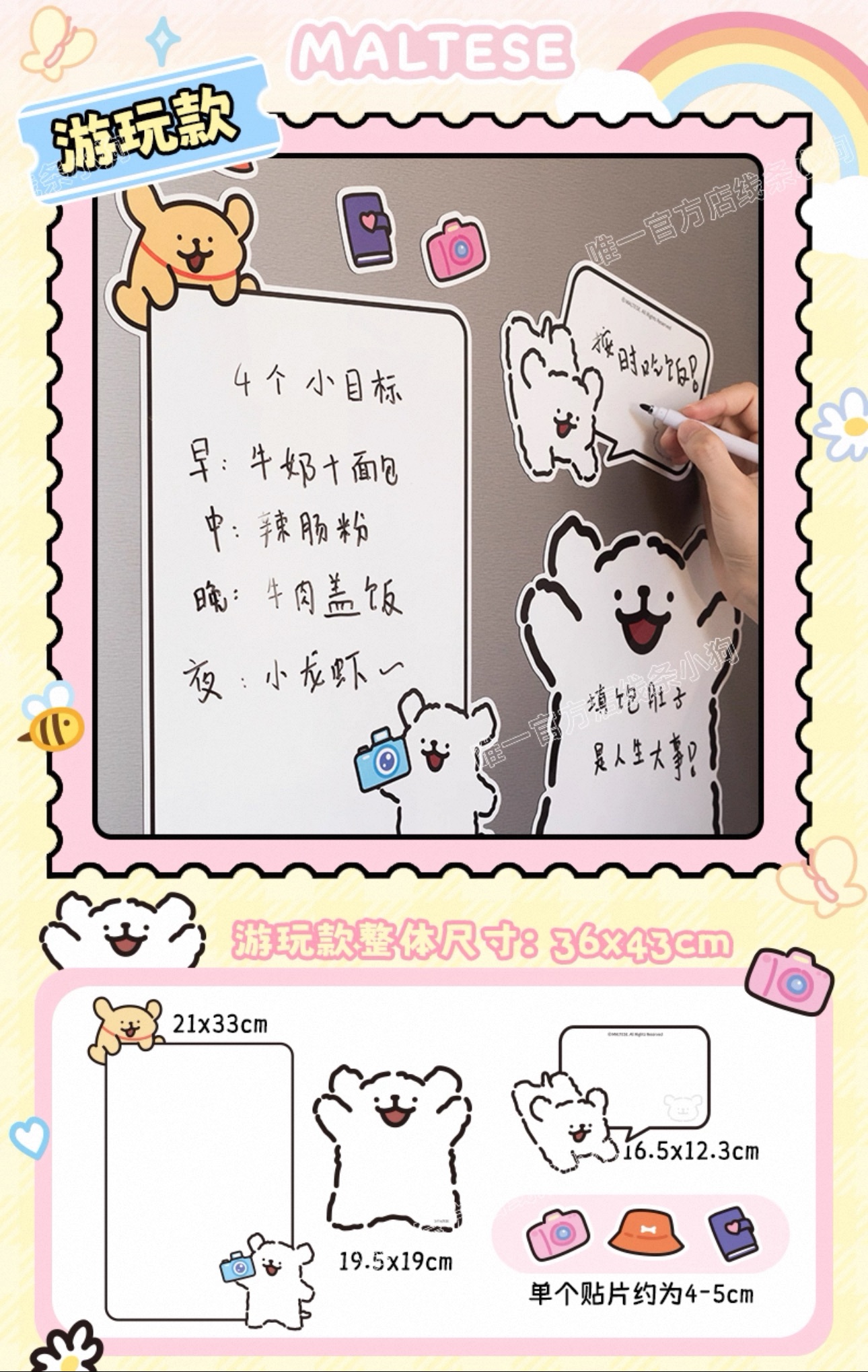 春聯紅包.冰箱貼.滑鼠墊等（請先私訊確認庫存及查看其他款式）