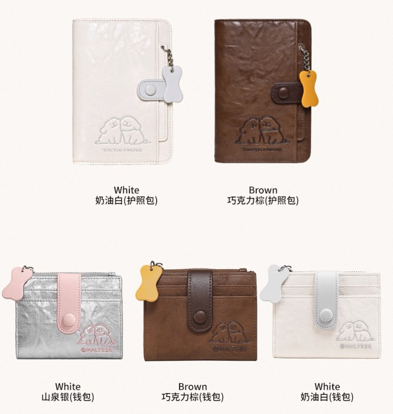 短夾錢包. 護照套（防盜刷.卡夾可分離）🔥