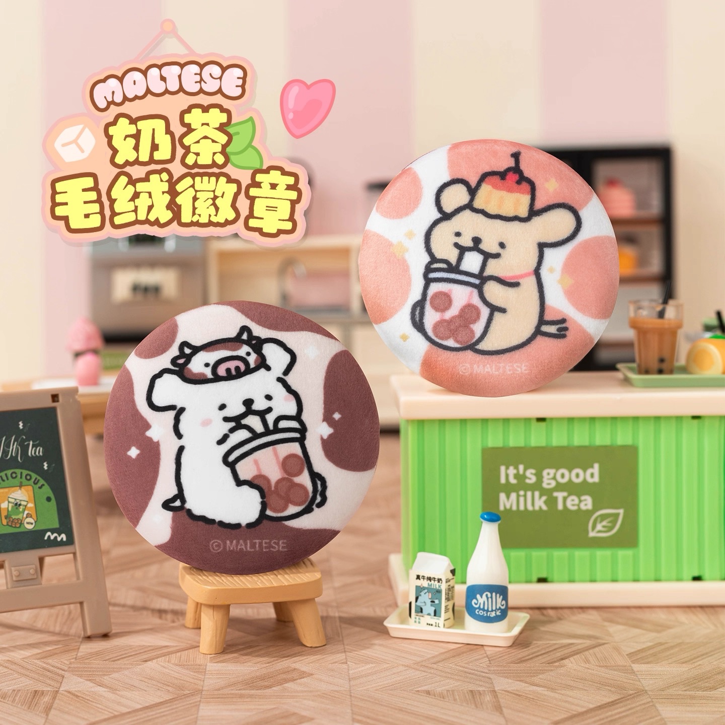 徽章、鑰匙扣等生活小物