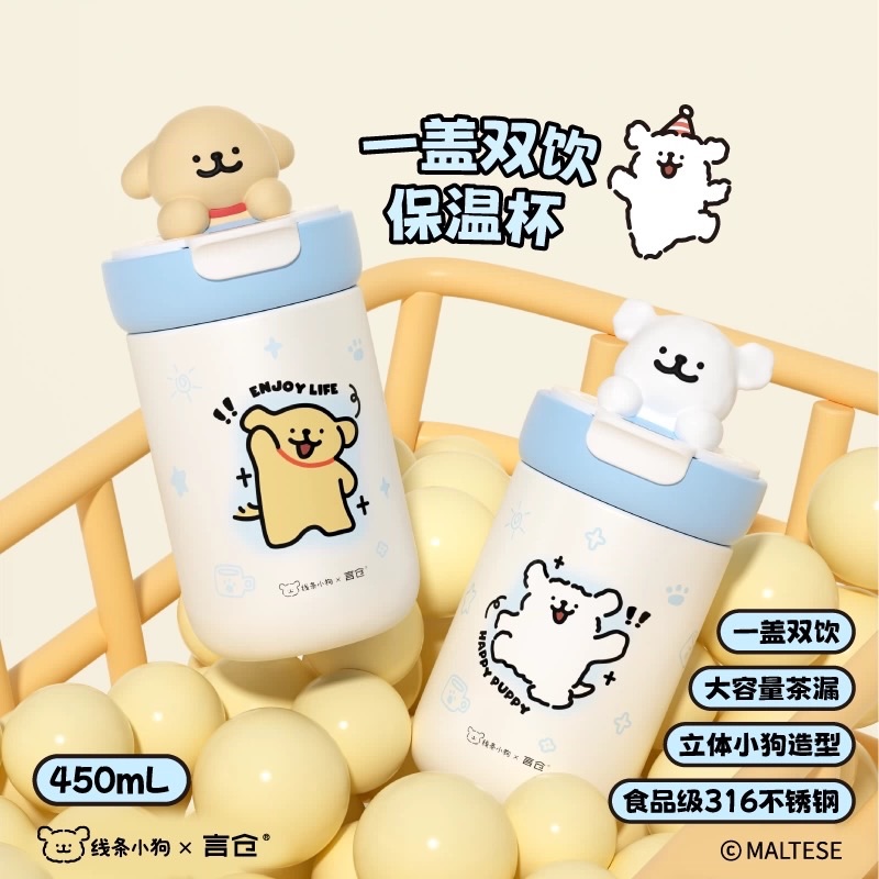 保溫杯系列（標示為內膽材質）