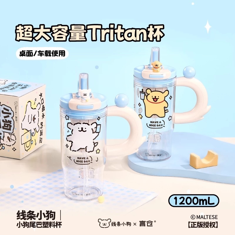 水杯系列（任選2個以上有折扣）