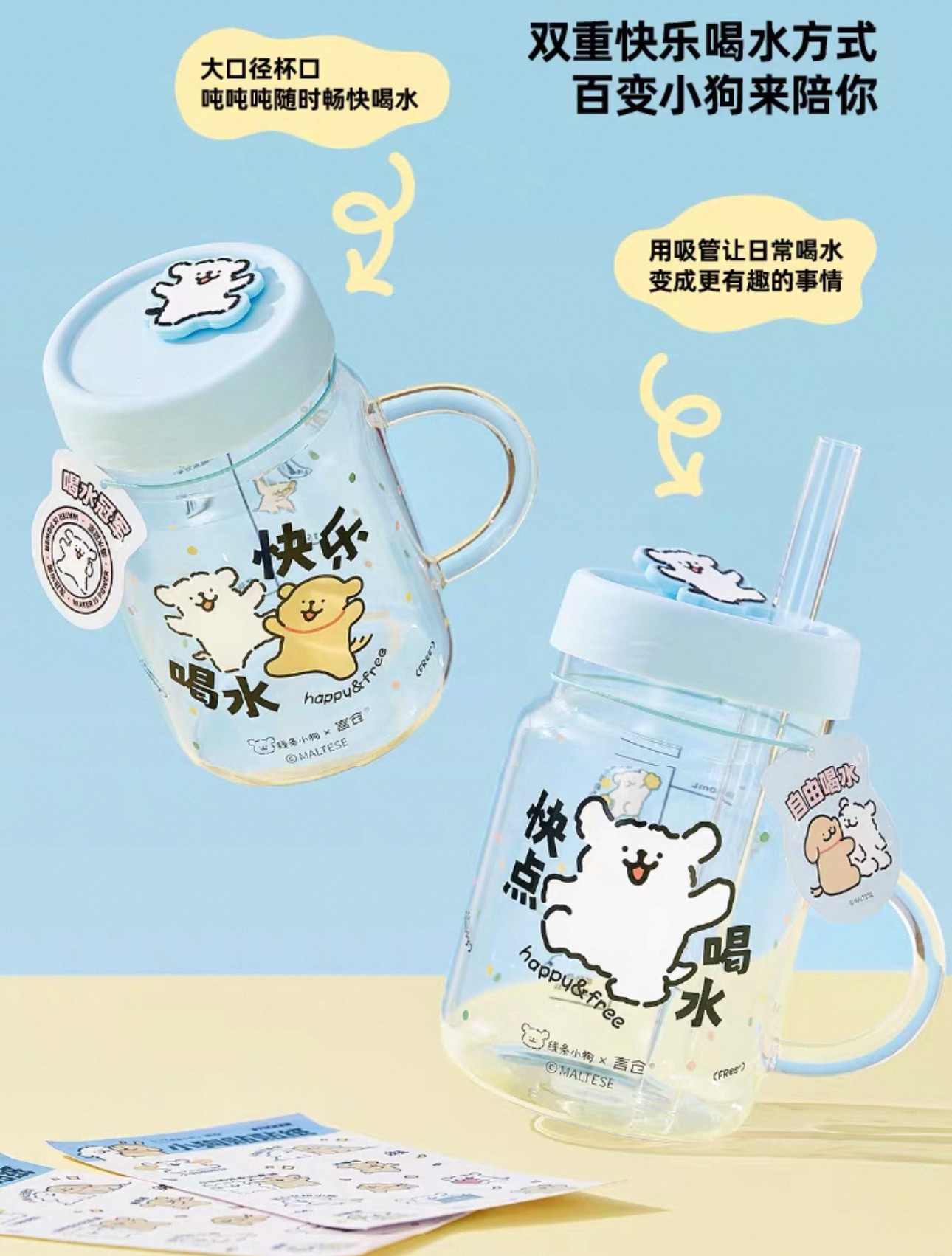 玻璃杯.玻璃杯禮盒.製冰盒