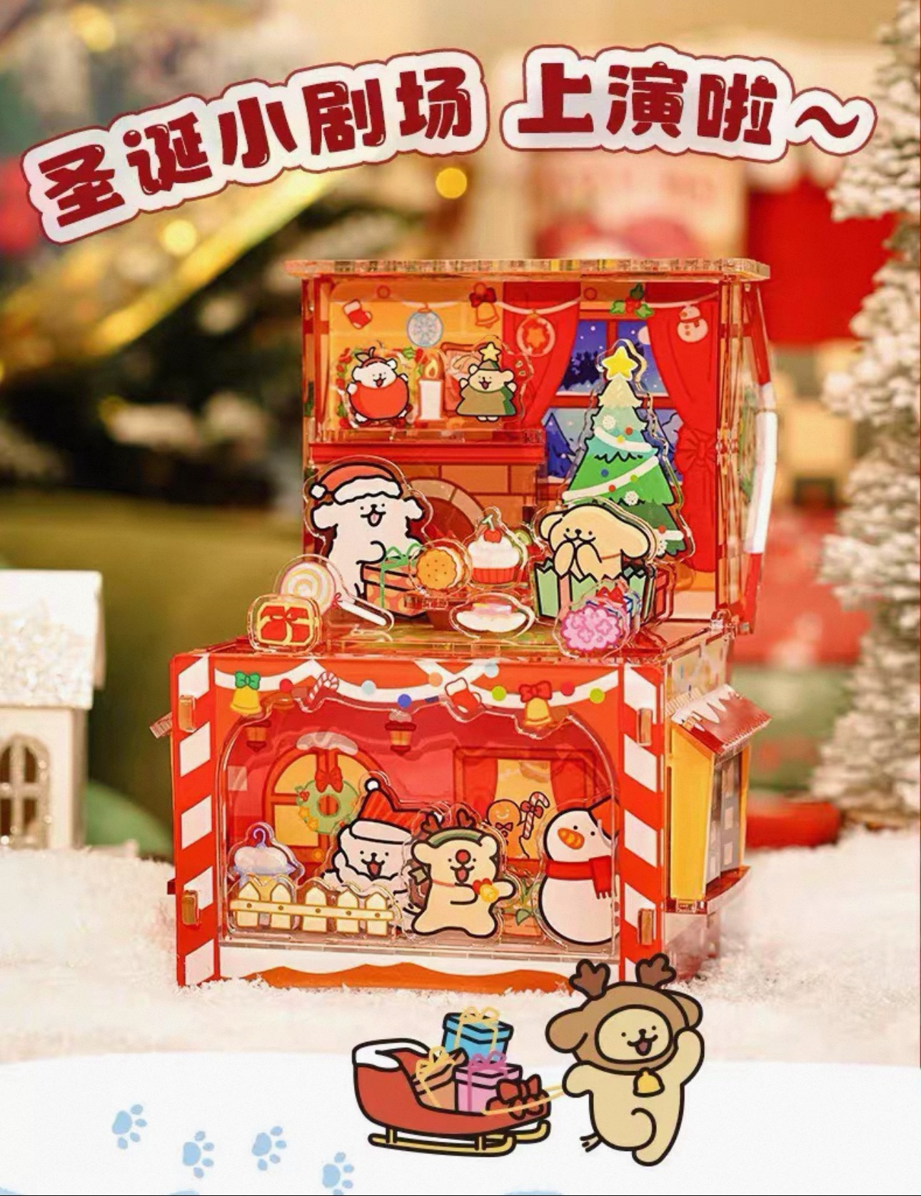 「可動」立體拼圖系列🏴‍☠️