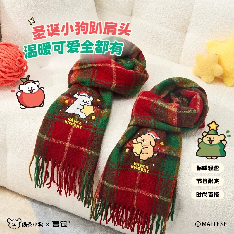 毛絨生活系列（任選3件即有折扣隨包退）