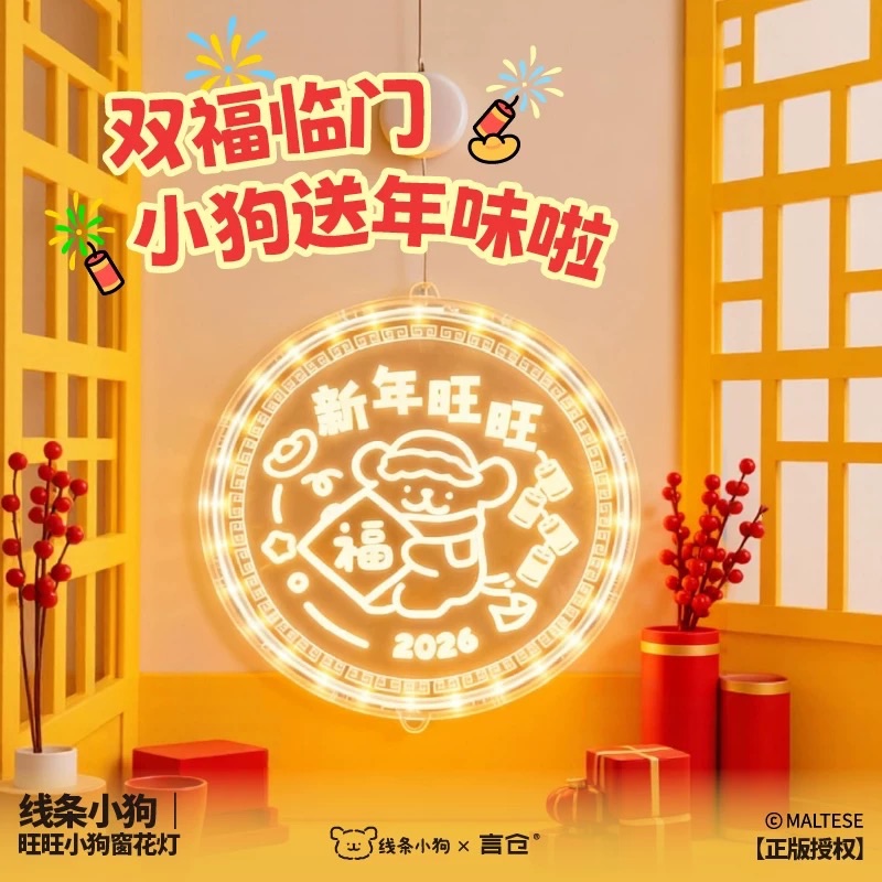 夜燈全系列（含拍拍燈.音響.錄音功能.感應燈.音樂盒等）