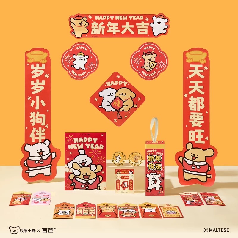 春聯紅包.冰箱貼.滑鼠墊等生活小物