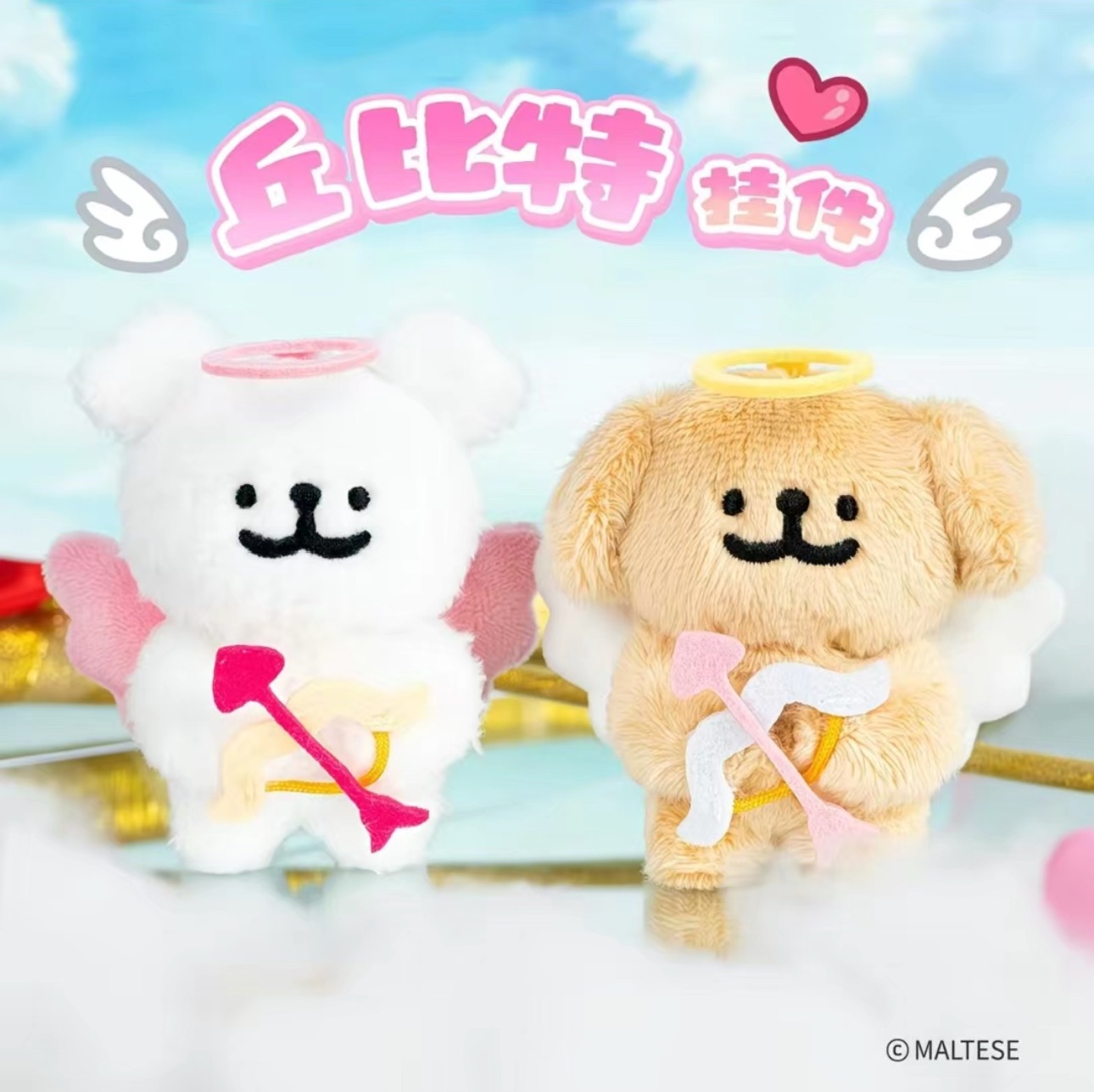 吊飾毛絨掛件區✌️（購買一對有折扣.需其他款請私訊丟圖即可）