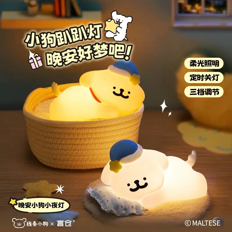 夜燈全系列（含拍拍燈.音響.錄音功能.感應燈.音樂盒等）