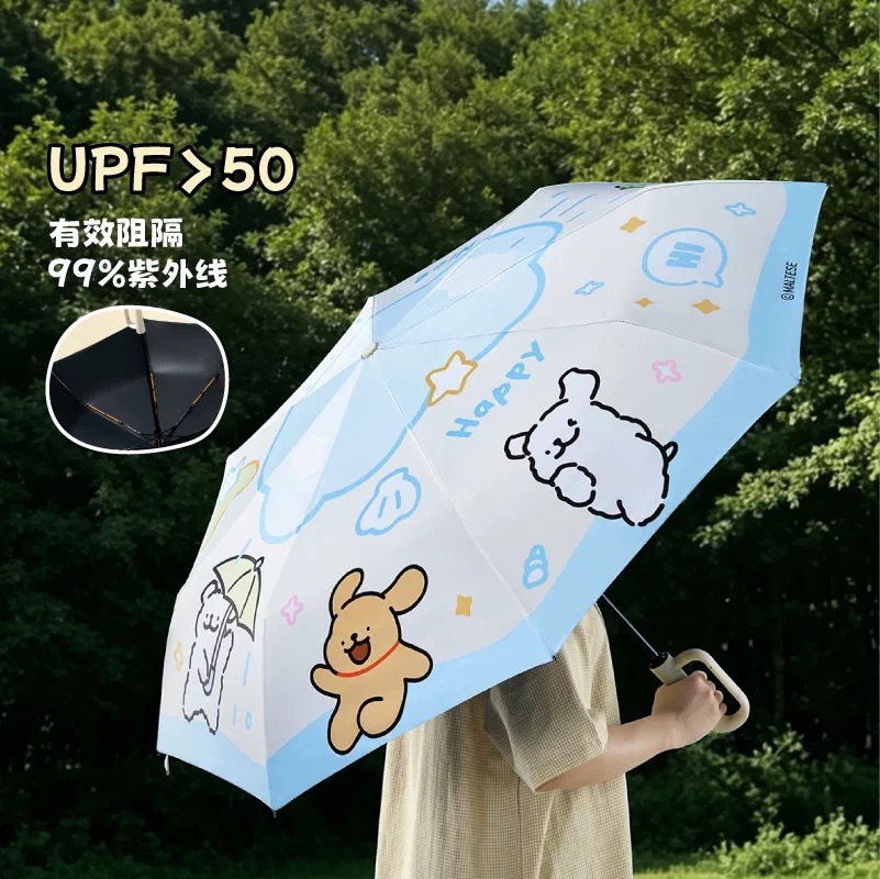 晴雨傘.風扇系列