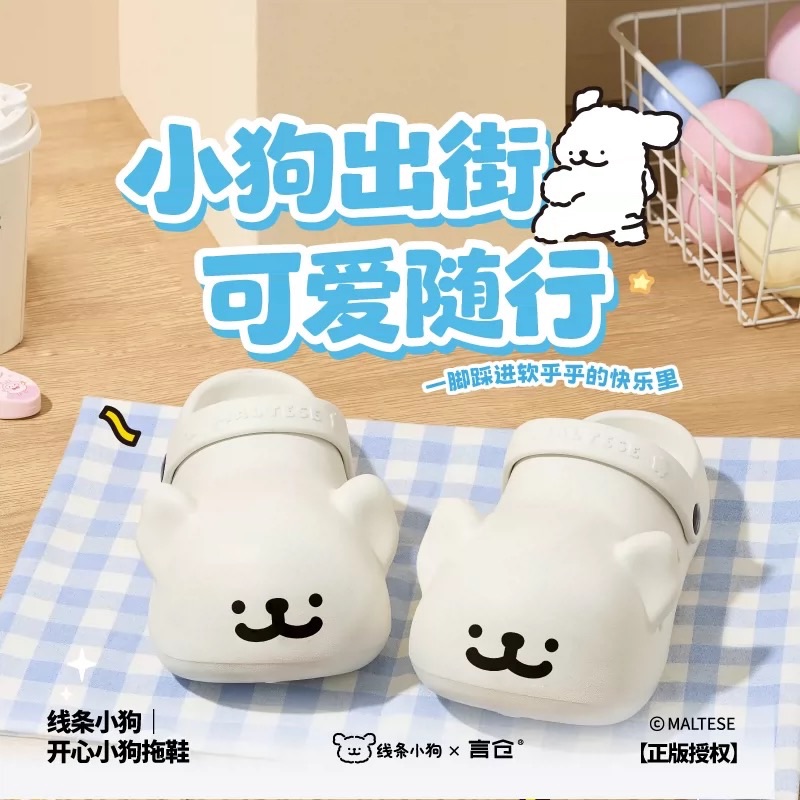 拖鞋（腳寬需選大一號）