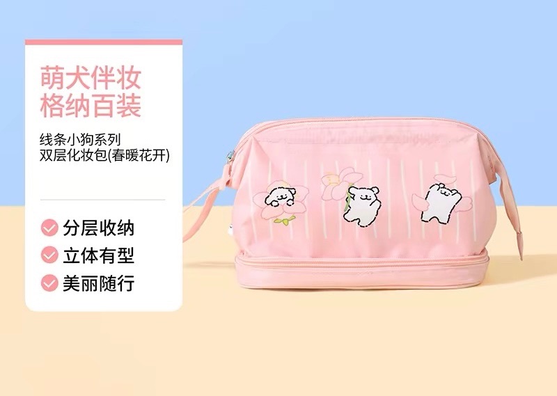 現貨專區2️⃣生活用品.娃娃.包包等（皆全新）