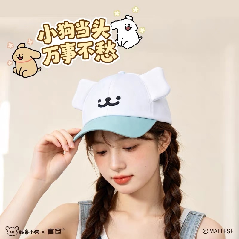 生活用品區