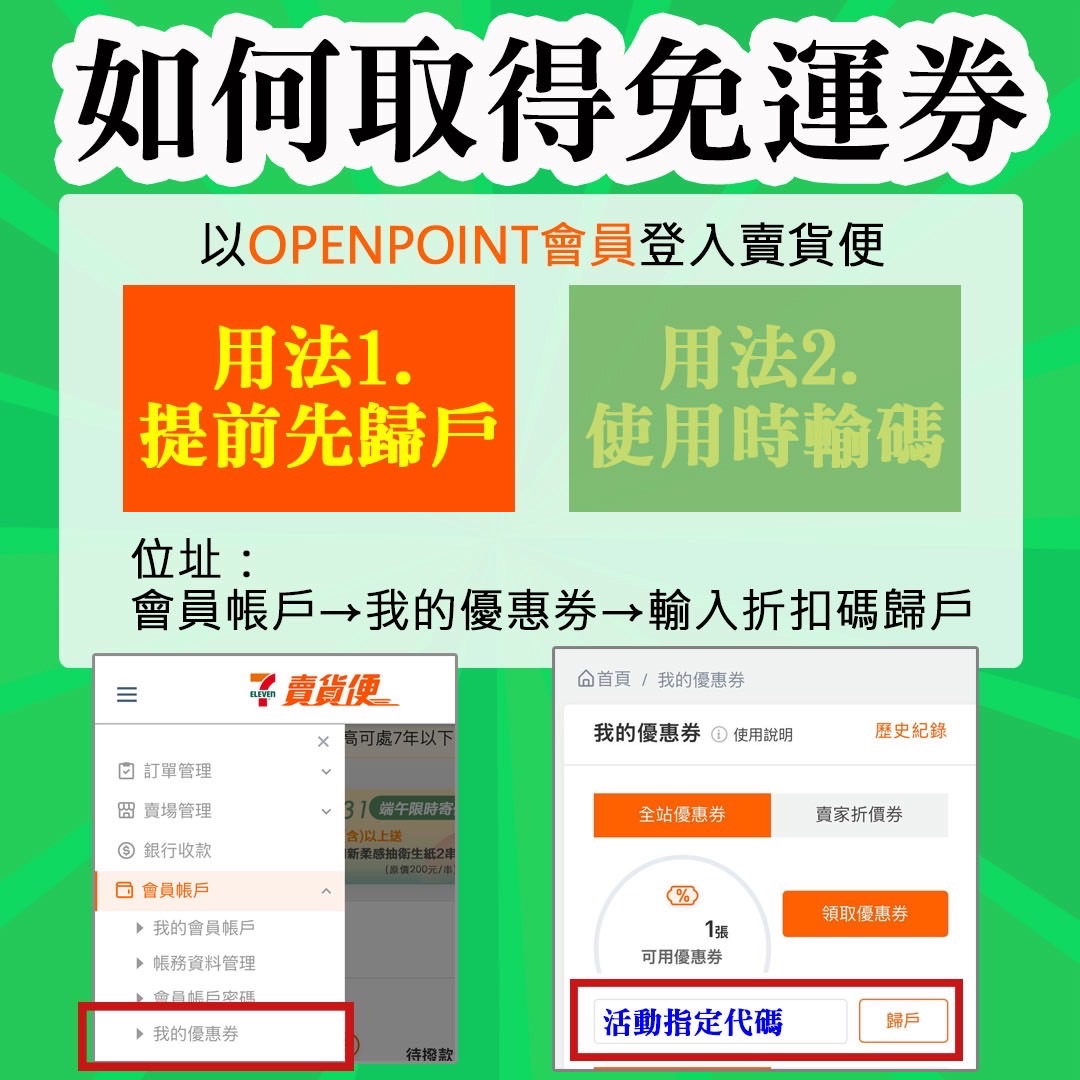請選自己名稱下單