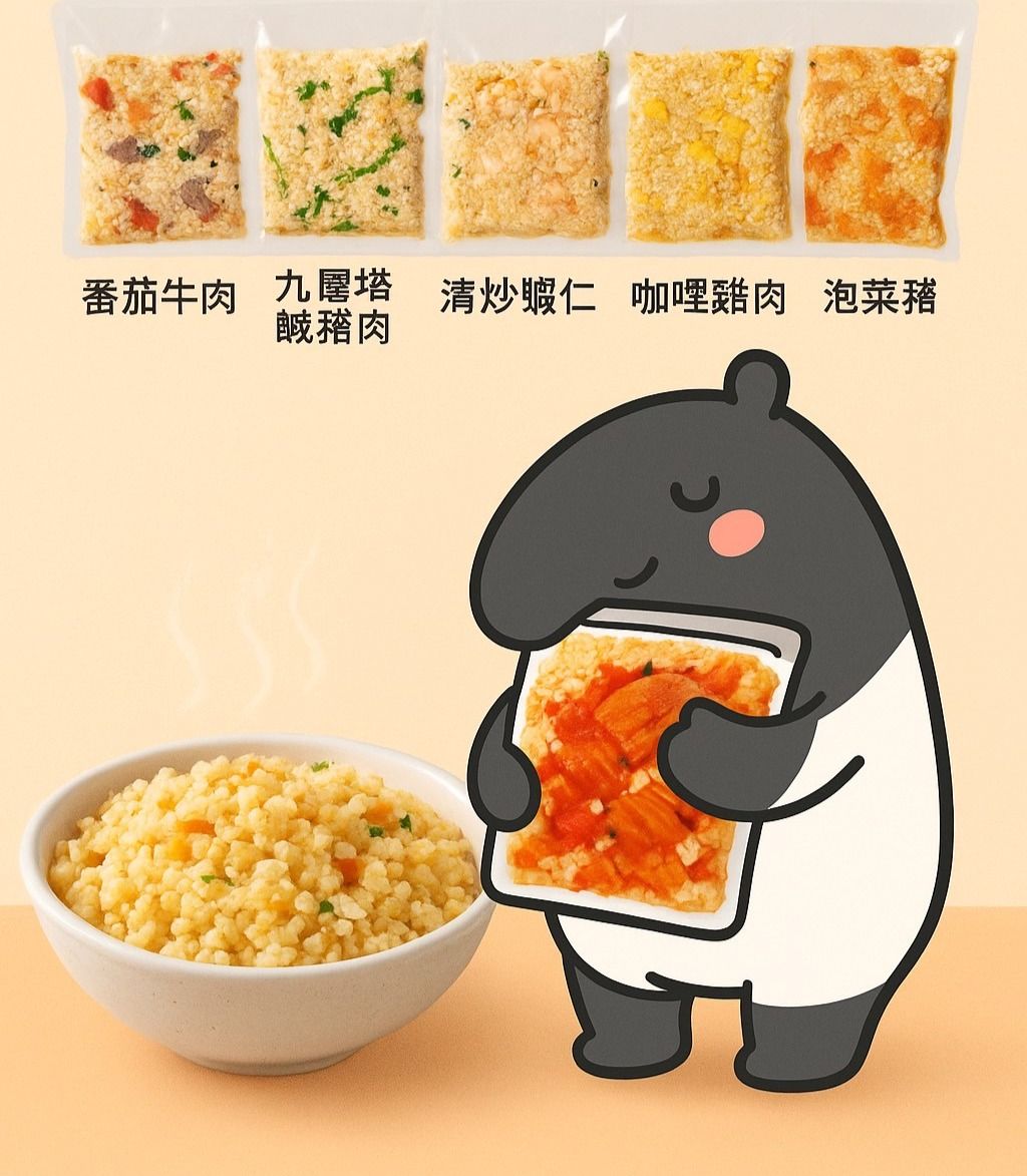 超推!! 花椰菜米真空包 五包裝（贈送兩包隨身包堅果）