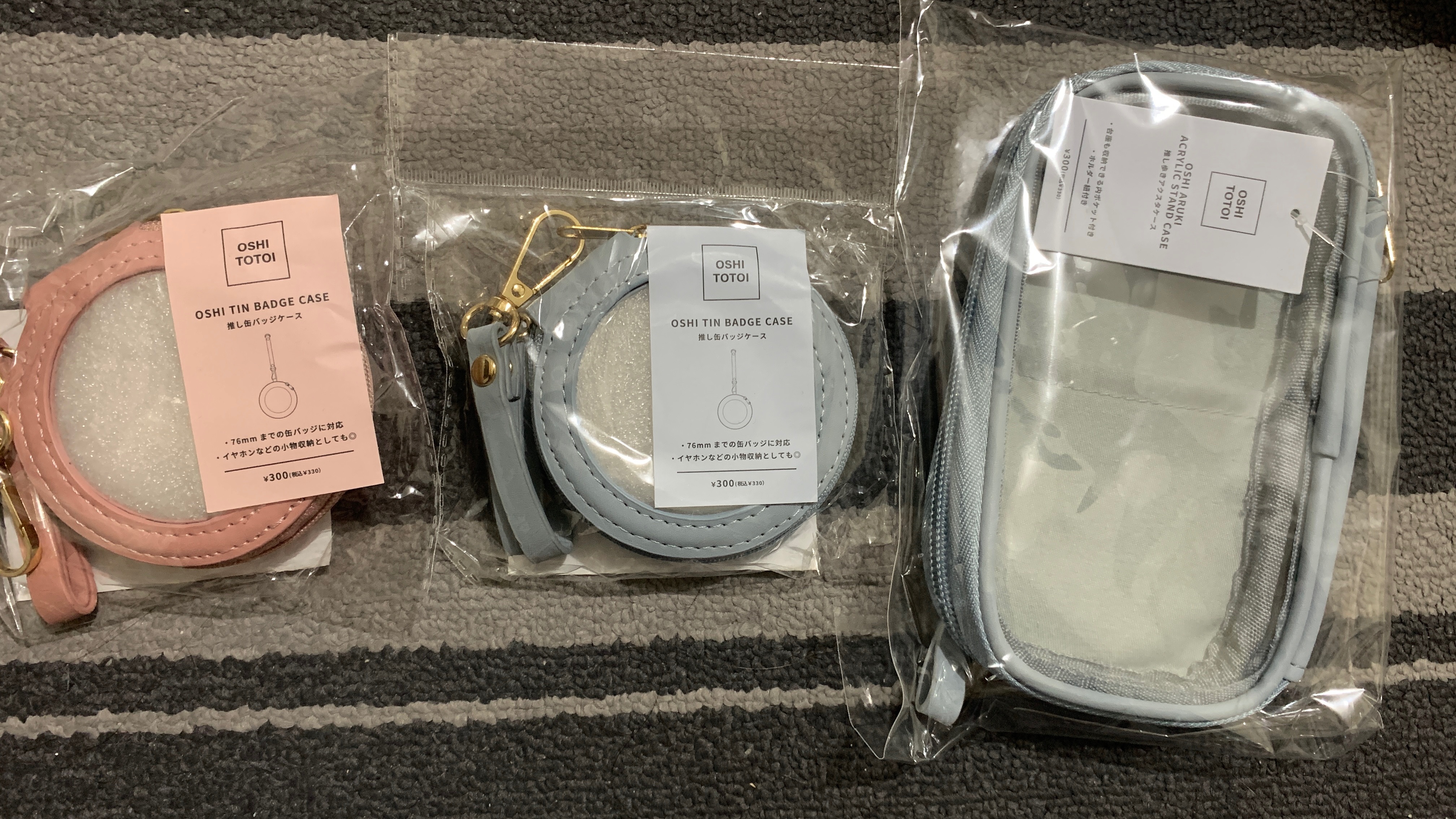 3coins 推し活　包