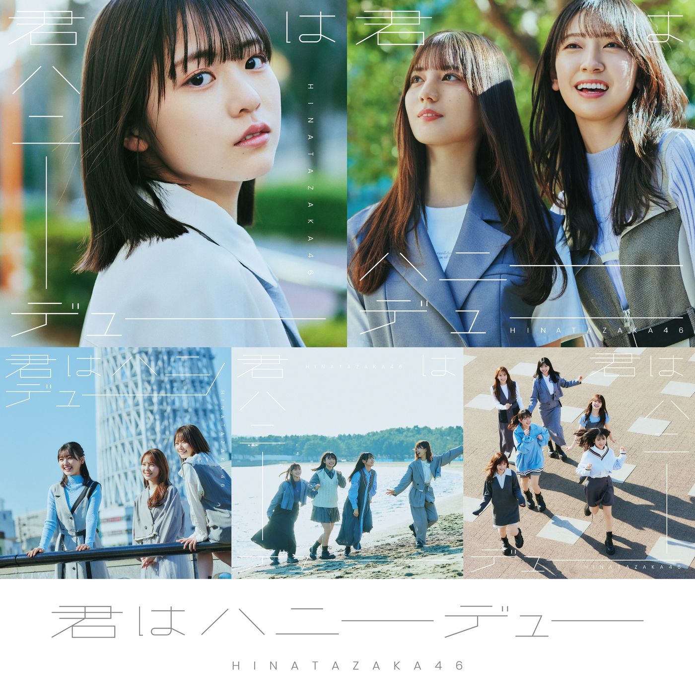 [日版] 日向坂46 / 11th Single「君はハニーデュー」初回盤 CD+BD藍光